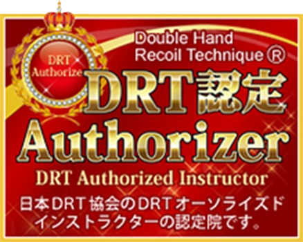 DRT認定マスターインストラクター